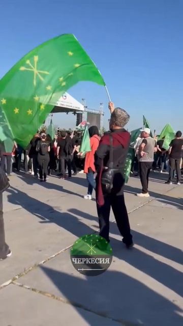 Стамбул 21.05.2022 - день памяти ЧЕРКЕССКОГО народа