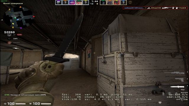 Vacban прострел.. пхахпх