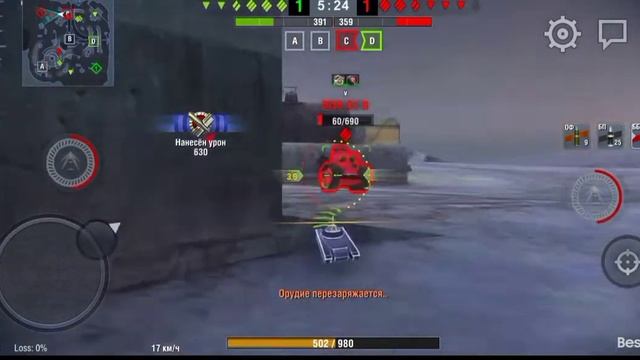Бык (World Of Tanks)