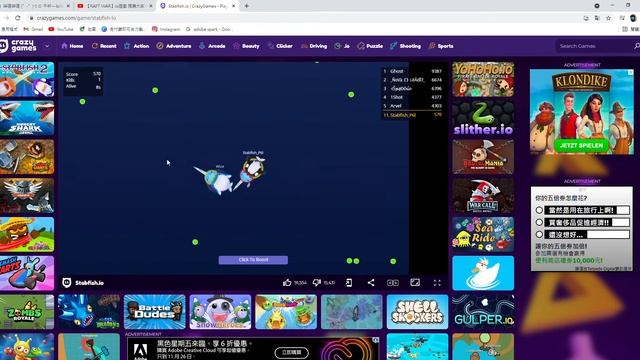 【Stabfish Io】一款io遊戲，我還是新手別一直虐我啦😰