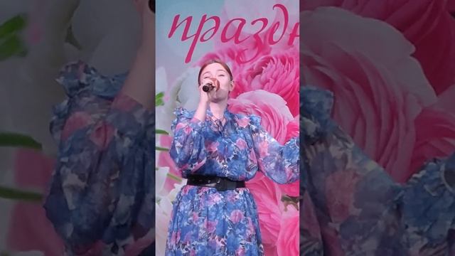 поёт Екатерина Когут VID_20250307_164005