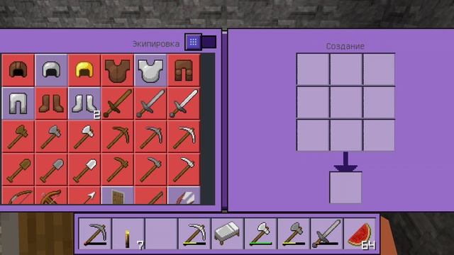 Minecraft номер 3 кстати я теперь буду снимать только Minecraft и только Minecraft