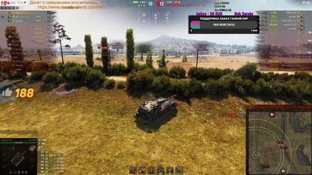 Как играть на Объект 268/4, цель - игра на максимальный результат