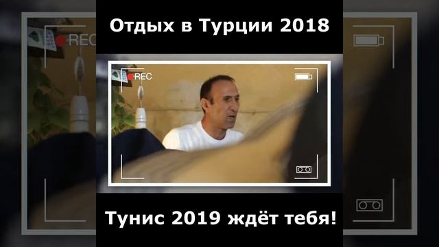 Неделя отдыха в Турции с командой #FaberlicOnline в минутном ролике