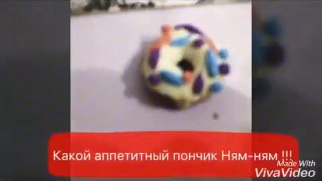 Как слепить пончик простите что видео получилось короткое.😘😘😘
