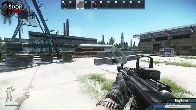 Escape From Tarkov - Дойти до конца