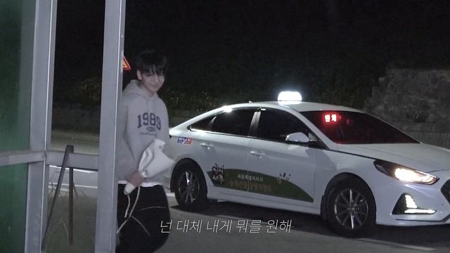Yours - 데이먼스 이어 (Damons Year)