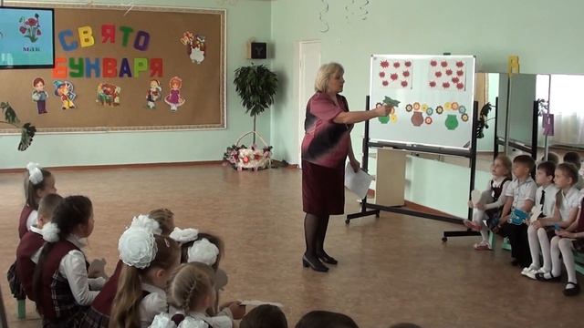 Свято Прощавання з Букварем