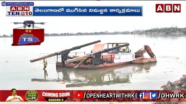 TS: 6 Metric Tons Waste Take Out From Sagar After Ganesh Idol Immersion Ends || ABN Telugu