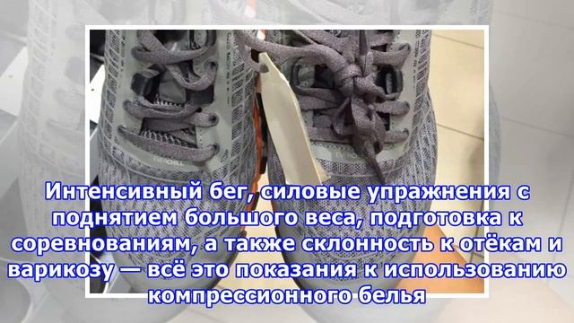 Как подобрать спортивную одежду и обувь для любого сезона
