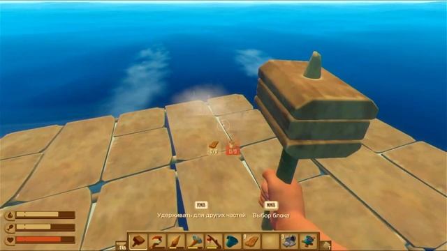 ВСТРЕЧА С КИТОМ • Raft #1