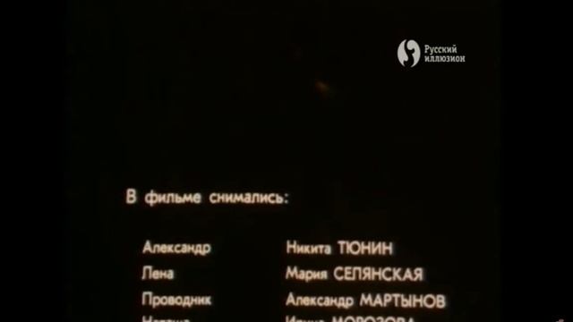 Останови меня. Песня из х/ф 