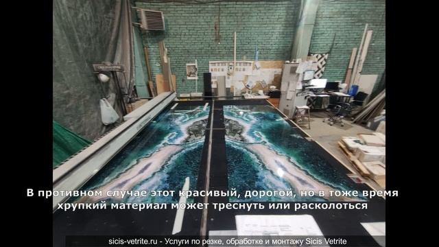 Резка и монтаж Sicis Vetrite. Пример выполненных нами работ