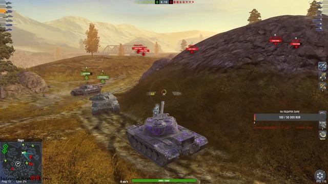 Катаюсь по рандому🔥Ищу Винкууууу🔥Стрим🔥Tanks Blitz 🔥