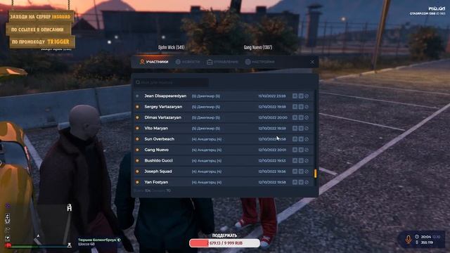 Стрим в среду