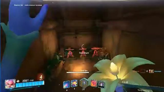 сила растений  №1 обзор персонажей