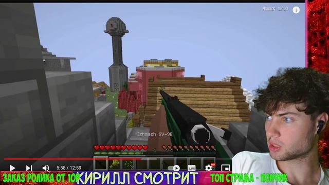 СМОТРЮ ВИДЕО ВЕЧЕРНИЙ СТРИМ?! РЕАКЦИИ, ОБЩЕНИЕ, ИГРЫ, ПВЗ, МАЙН | СМОТРИМ ЭДИСОНА, ШГШ, PVZ ДИЧЬ