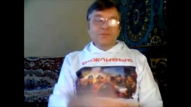 Крымский таран