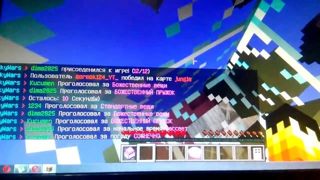 Мини-игры День лука!№6