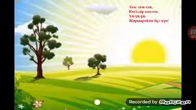 Сурет салу. 