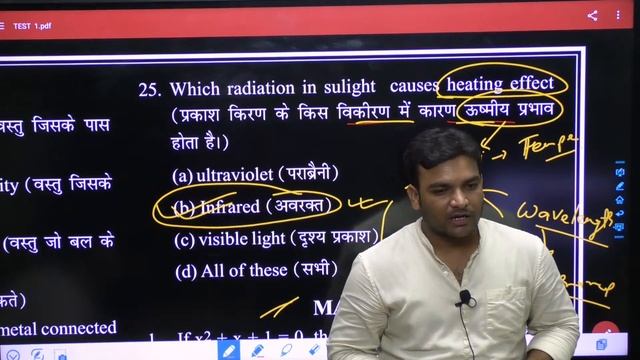 AGNIVEER ALL TEST PHYSICS 1-4 || With Complete Discussion For Air Force।। By - KUNDAN SIR