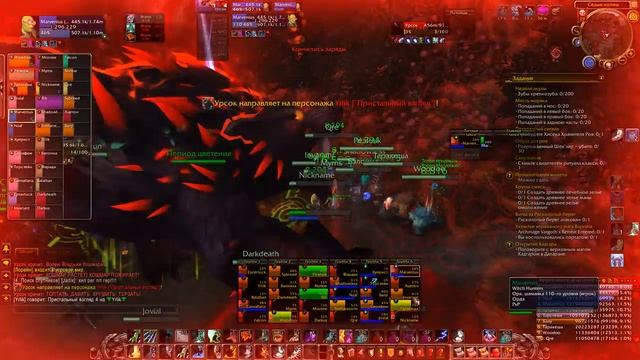 Урсок(Гер) Witch Hunters UWOW.BIZ