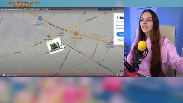 (нарезка) МЕДНИС СМОТРИТ  Вечная проблема России  КОПИТЬ ИЛИ ЖИТЬ    ТОПЛЕС