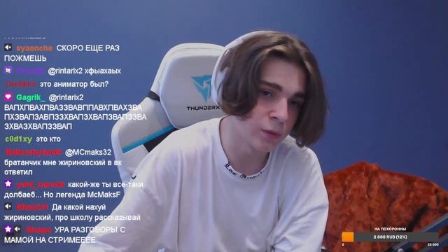 МС Макс пожал руку Жириновскому || Нарезка со стрима