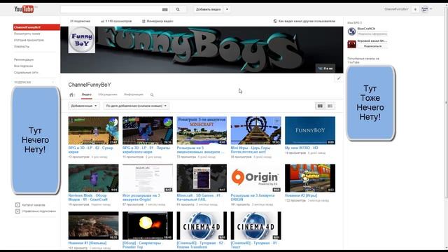 МиниПодкаст - о Канале