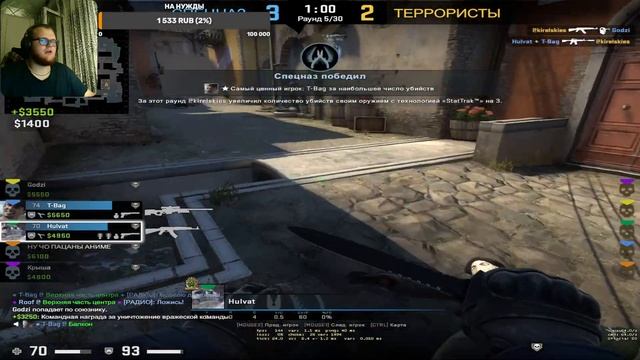 ПОДРУБ НОЧНОГО СТРИМА||СТРИМ В 2К||КСГО||СТРИМ С ВЕБКОЙ