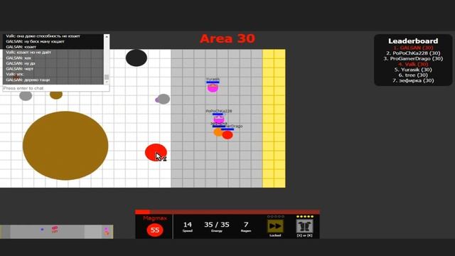 Почти все Уровни в Evades.io