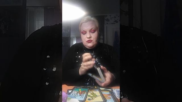 таро светлого померимся ли подругой с