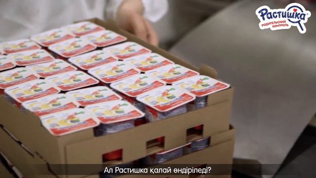 Родительский контроль: онлайн-экскурсии от Растишки