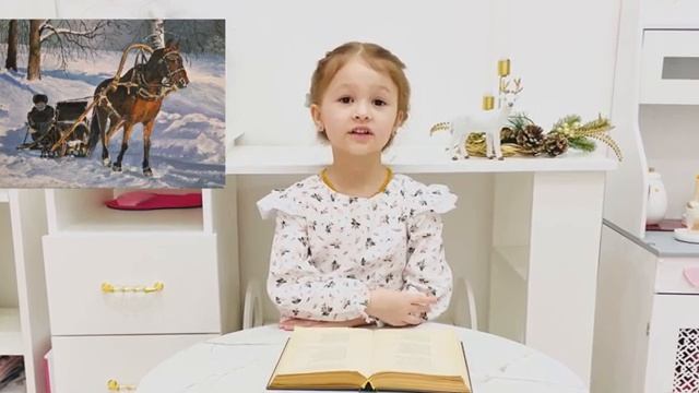 Зима!.. Крестьянин, торжествуя (отрывок из романа «Евгений Онегин»)