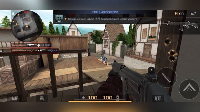 Я в стэнд офе просто нуллёвый челл