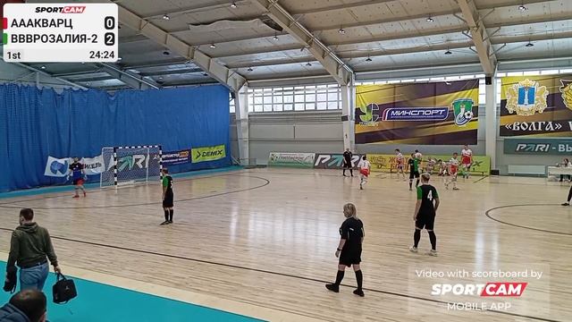 Кварц - Розалия-2 - 04/02/2024