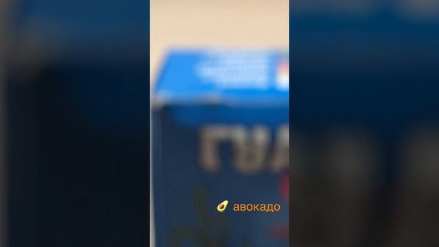 Тату гуашью