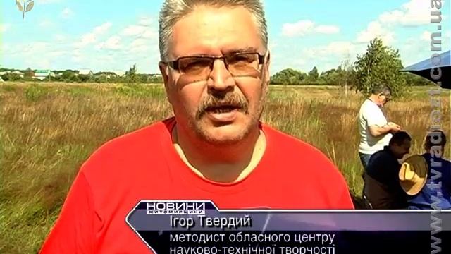 ЖОДТРК. Новини. Ракетомодельні змагання