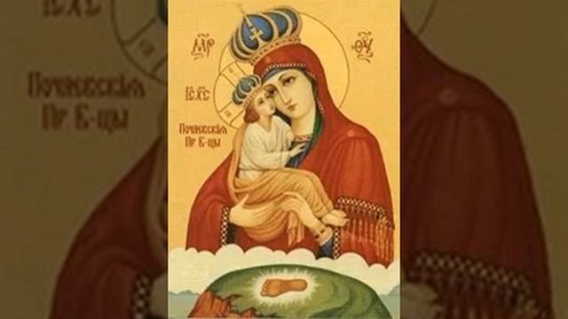 Гл8 Догматик Почаївська субтитри українськи