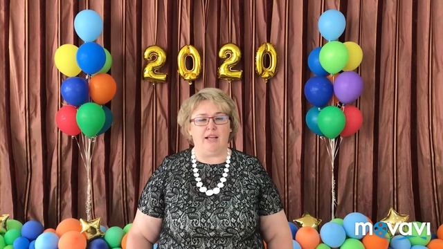 ВЫПУСК 2020 ГОДА