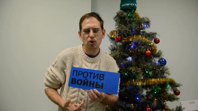 Новогоднее пожелание землякам от Константина С.