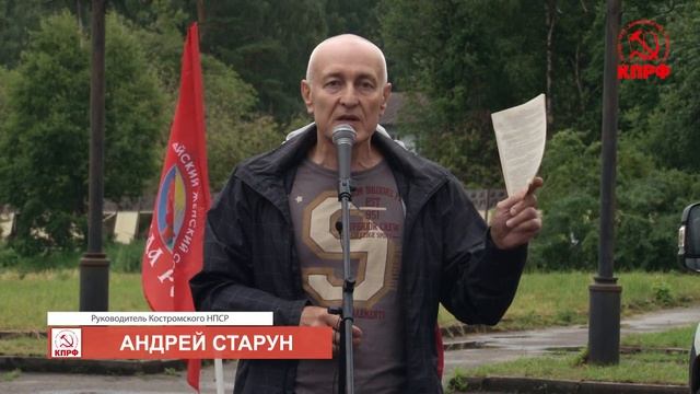 Нет людоедскому закону