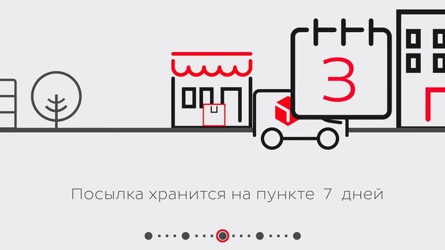 DPD RU   моя первая работа
