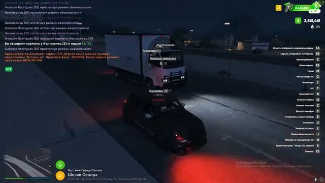 яблочные чипсы