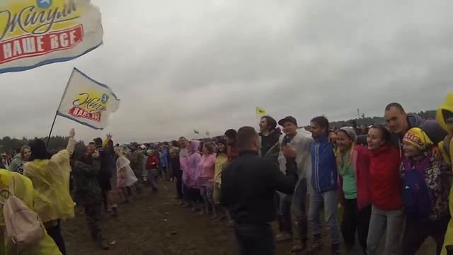 Чиж и Ко Нашествие 2017