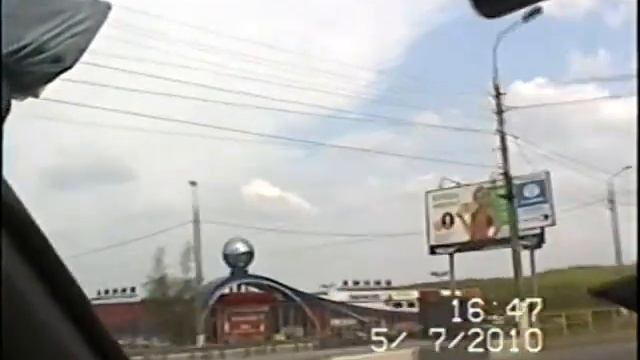 Дорога. Из Костомукши в Абхазию.