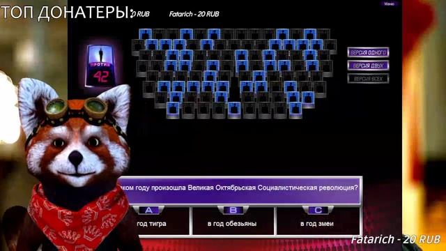 ЕНОТ И ДЯДЯ ТОЛЯ В один против Всех + Дискорд