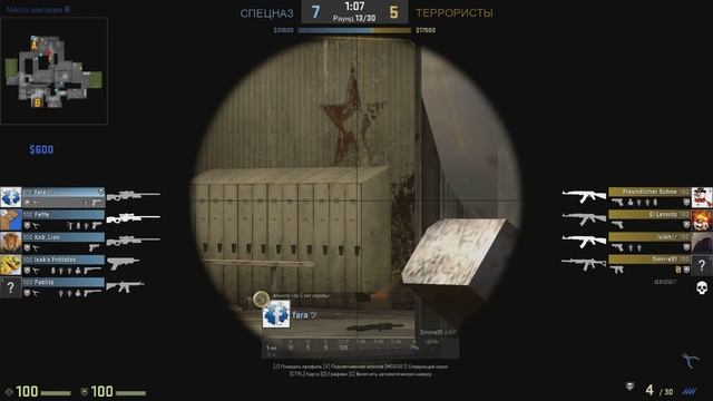 Прострел от Бога | Cache