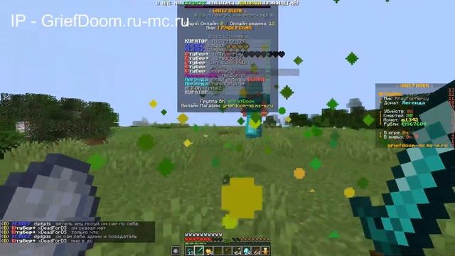 ОТКРЫЛ СВОЙ КОСМИЧЕСКИЙ ГРИФЕРСКИЙ СЕРВЕР!