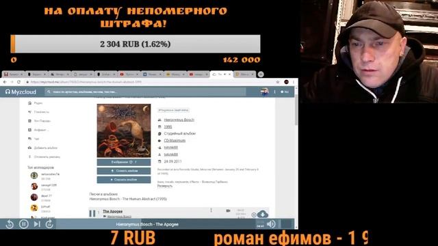 Розыгрыш виниловой пластинки, кассеты?